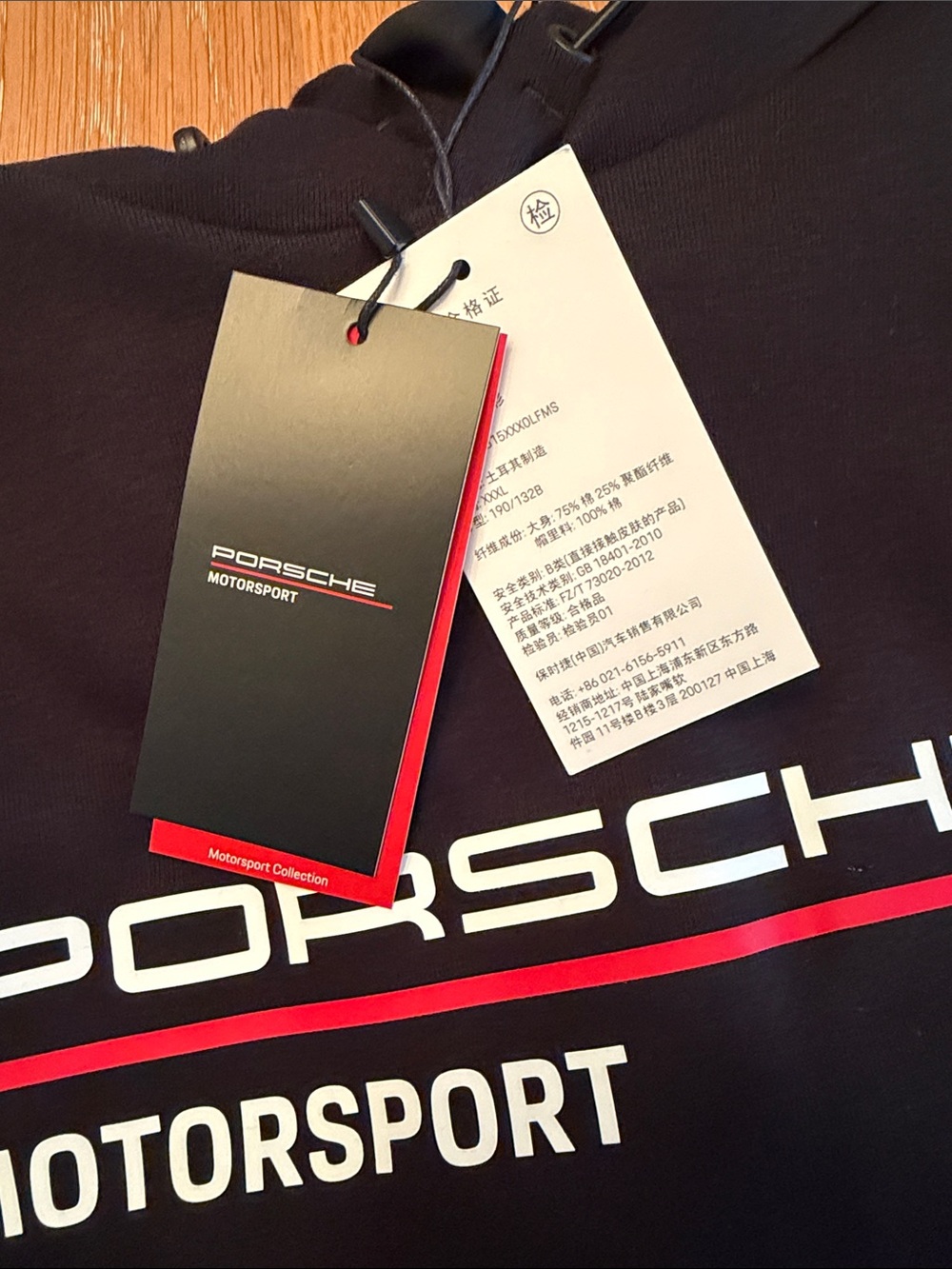 Porsche Design Black Hoodie with Red Hood Lining - Picture 4 of 4